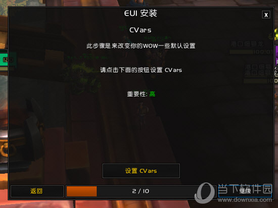 EUI插件如何调整？插件参数调整方法介绍