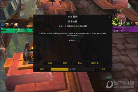 EUI插件如何调整？插件参数调整方法介绍