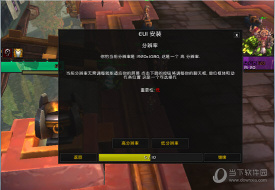 EUI插件如何调整？插件参数调整方法介绍