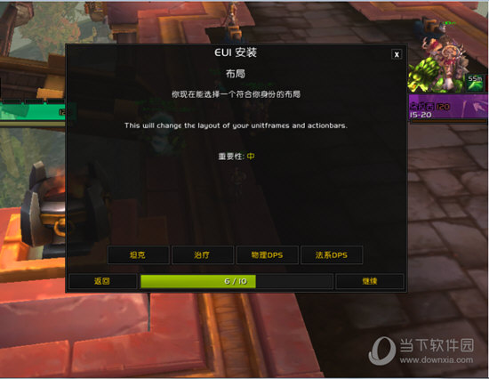 EUI插件如何调整？插件参数调整方法介绍