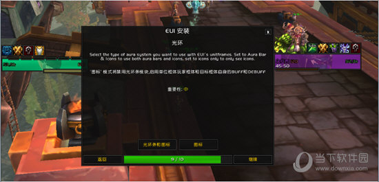 EUI插件如何调整？插件参数调整方法介绍