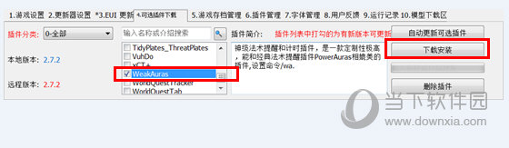 EUI字符串如何导入？字符串导入方法介绍