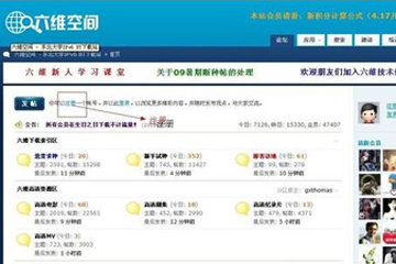 六维空间资源如何缓存？资源缓存流程图文介绍