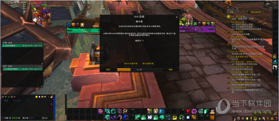 EUI经验条怎样查看？经验条查看方法图文介绍