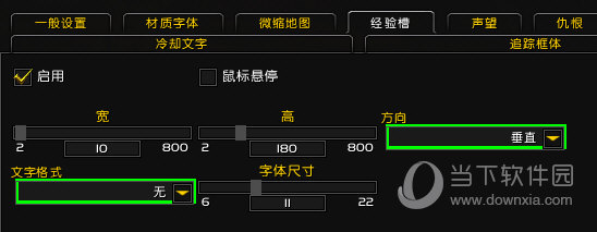 EUI经验条怎样查看？经验条查看方法图文介绍