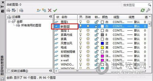 AutoCAD2019图层如何创建？图层创建方法图文介绍