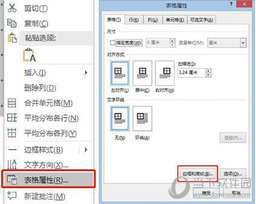word下划线上如何输入文字？下划线文字输入方法介绍