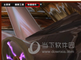 EUI延迟如何查看？延迟查看方法图文介绍