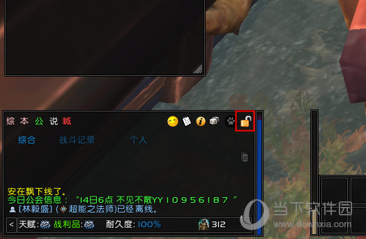 EUI延迟如何查看？延迟查看方法图文介绍