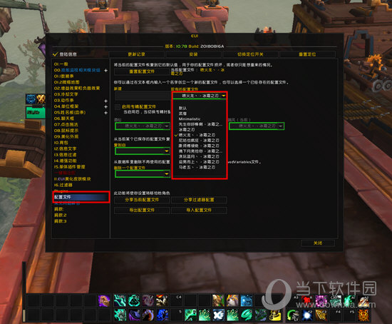 EUI插件角色如何修改？插件角色修改流程图文介绍