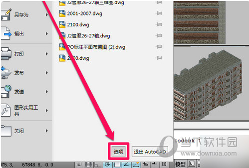 AutoCAD2019白色背景如何设置？白色背景设置方法介绍