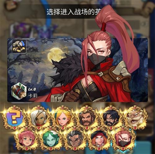 燃烧王座英雄怎么选？英雄选择攻略