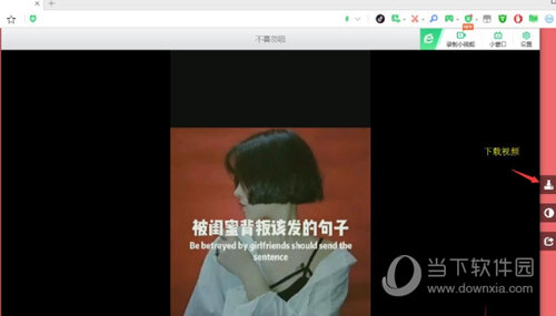 抖音浏览器插件如何安装？插件安装流程图文详解