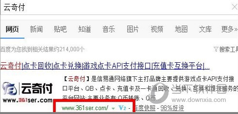 Q币能提现到QQ钱包吗？Q币提现到QQ钱包方法介绍