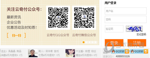 Q币能提现到银行卡吗？Q币提现到银行卡方法介绍