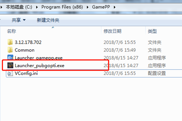 绝地求生超级助手如何快速卸载？绝地求生超级助手快速卸载方法介绍