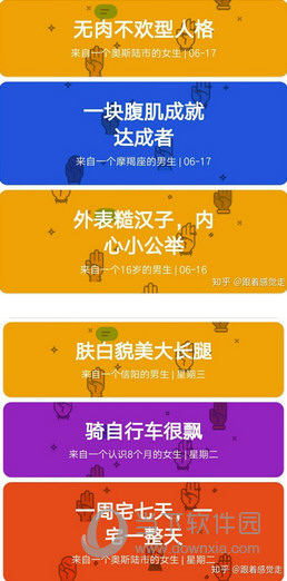 QQ坦白说抓包如何设置？抓包设置流程介绍