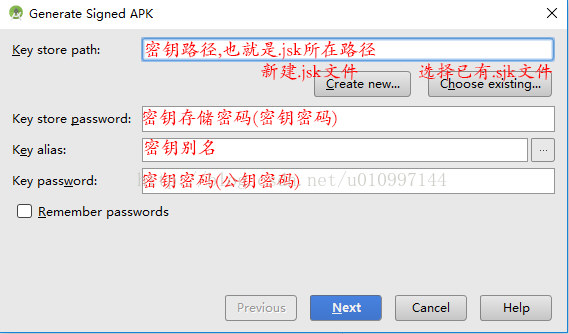 Android StudioAPK文件如何打包？APK文件打包流程图文介绍