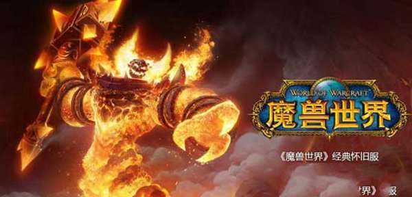 《魔兽世界》怀旧服伊森迪奥斯任务怎么完成？伊森迪奥斯玩法攻略分享