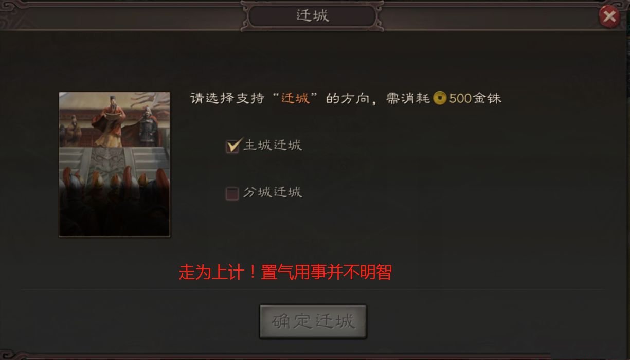 《三国志战略版》如何抢地占领资源？抢地占领资源技巧分享