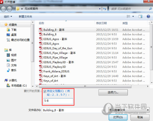 ABBYY FineReader 12有哪些功能？软件功能及用法图文详解