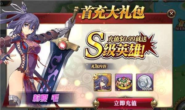 空之轨迹手游摆摊怎么操作？进行摆摊方法介绍