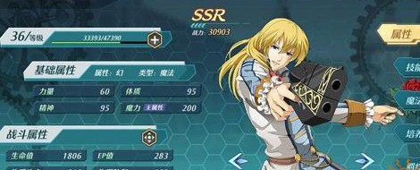 空之轨迹ol哪个输出职业厉害？最强职业攻略