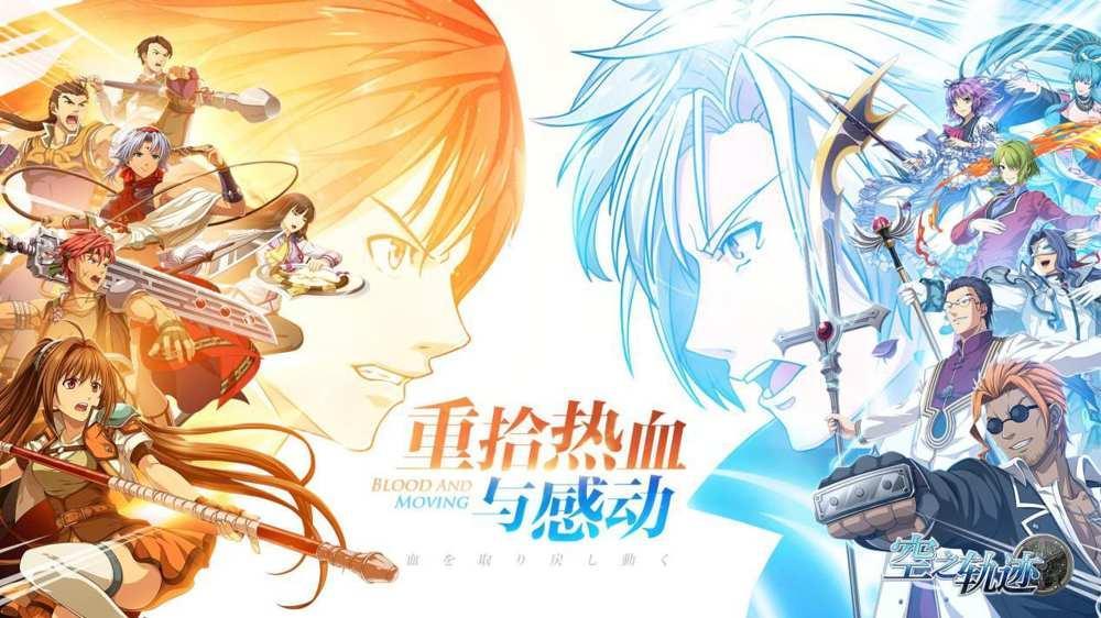 空之轨迹BUFF效果怎么样？战斗状态效果解析