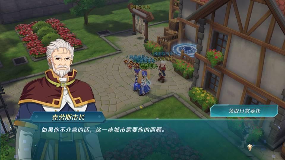 空之轨迹ol如何快速升级？快速升级攻略分享