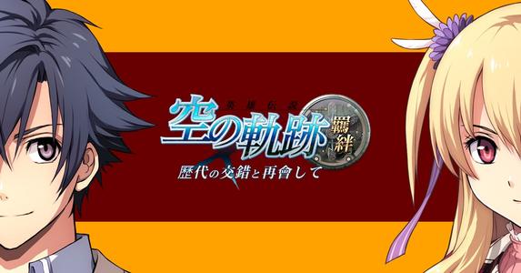 空之轨迹ol有哪些队形？队形克制关系一览