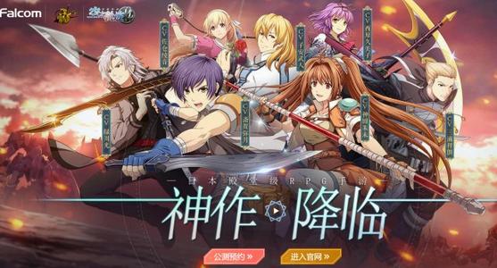 空之轨迹ol大盘料理作用是什么_大盘料理用法使用攻略介绍