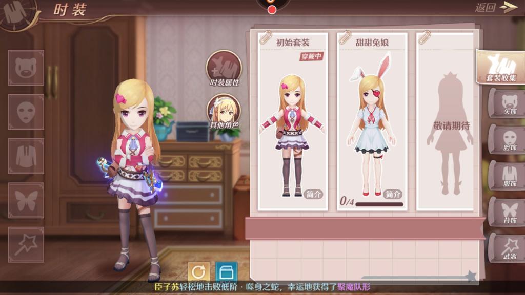 空之轨迹ol怎么提高角色战斗力？提升战斗力技巧详解