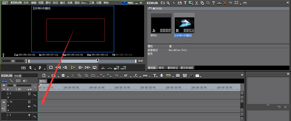 EDIUS怎么使用PLR工具剪辑视频？用PLR工具剪辑视频教程分享