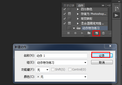 PS软件批量压缩图片怎么操作？批量压缩图片流程讲解
