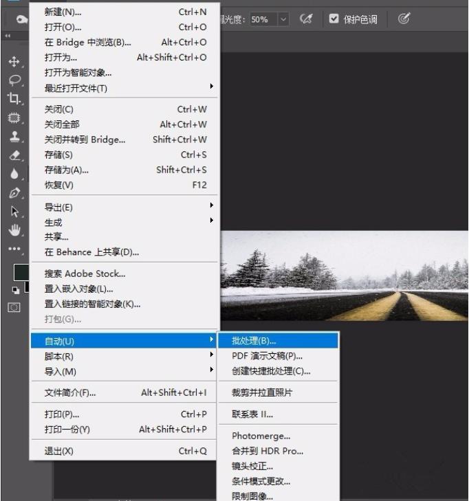 PS软件批量压缩图片怎么操作？批量压缩图片流程讲解
