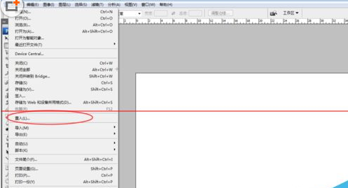 photoshop cs6如何导入eps格式文件？添加eps格式文件方法介绍