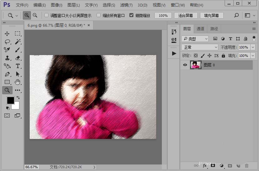 photoshop cs6怎么把照片转换为手绘涂抹效果？将照片转换为手绘涂抹效果步骤一览