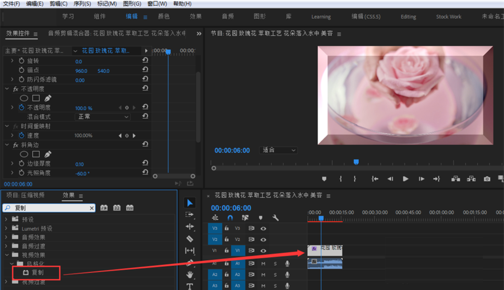 Premiere怎么打造视频多屏画面效果？制作视频多屏画面效果教程分享