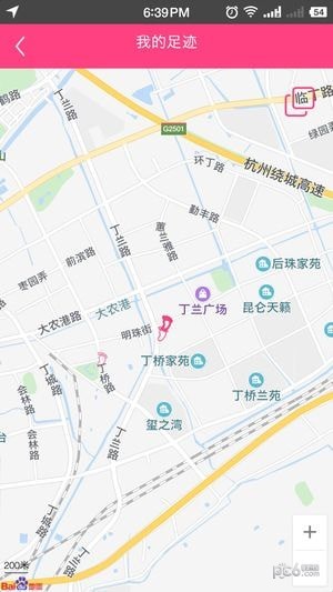 十分迹