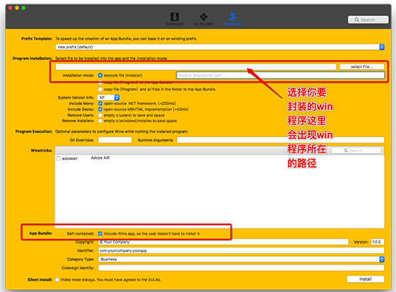 winebottlerWindows应用如何多开？Windows应用多开流程图文介绍