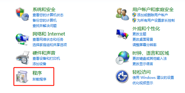 飞火动态壁纸无法卸载如何解决？应用无法卸载解决方法介绍