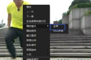 搜狐影音播放模式如何切换？播放模式切换流程图文介绍