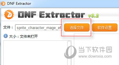DNF Extractor魔法师如何查看？魔法师插件查看流程图文介绍