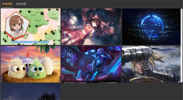 飞火动态壁纸无法设置如何解决？壁纸无法设置解决流程图文详解