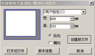 文泰刻绘排版如何设置？排版设置流程图文介绍