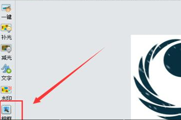isee图片专家相框如何添加？isee图片专家相框添加流程图文介绍