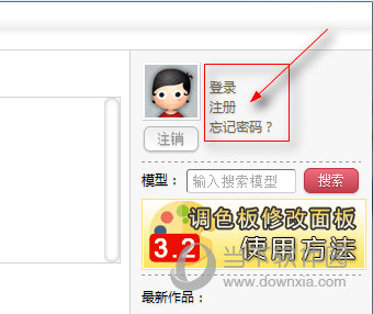 DNF Extractor账号如何登陆？账号登陆流程图文详解