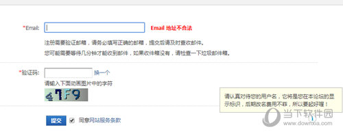 DNF Extractor账号如何登陆？账号登陆流程图文详解