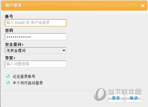 DNF Extractor账号如何登陆？账号登陆流程图文详解