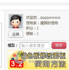 DNF Extractor账号如何登陆？账号登陆流程图文详解